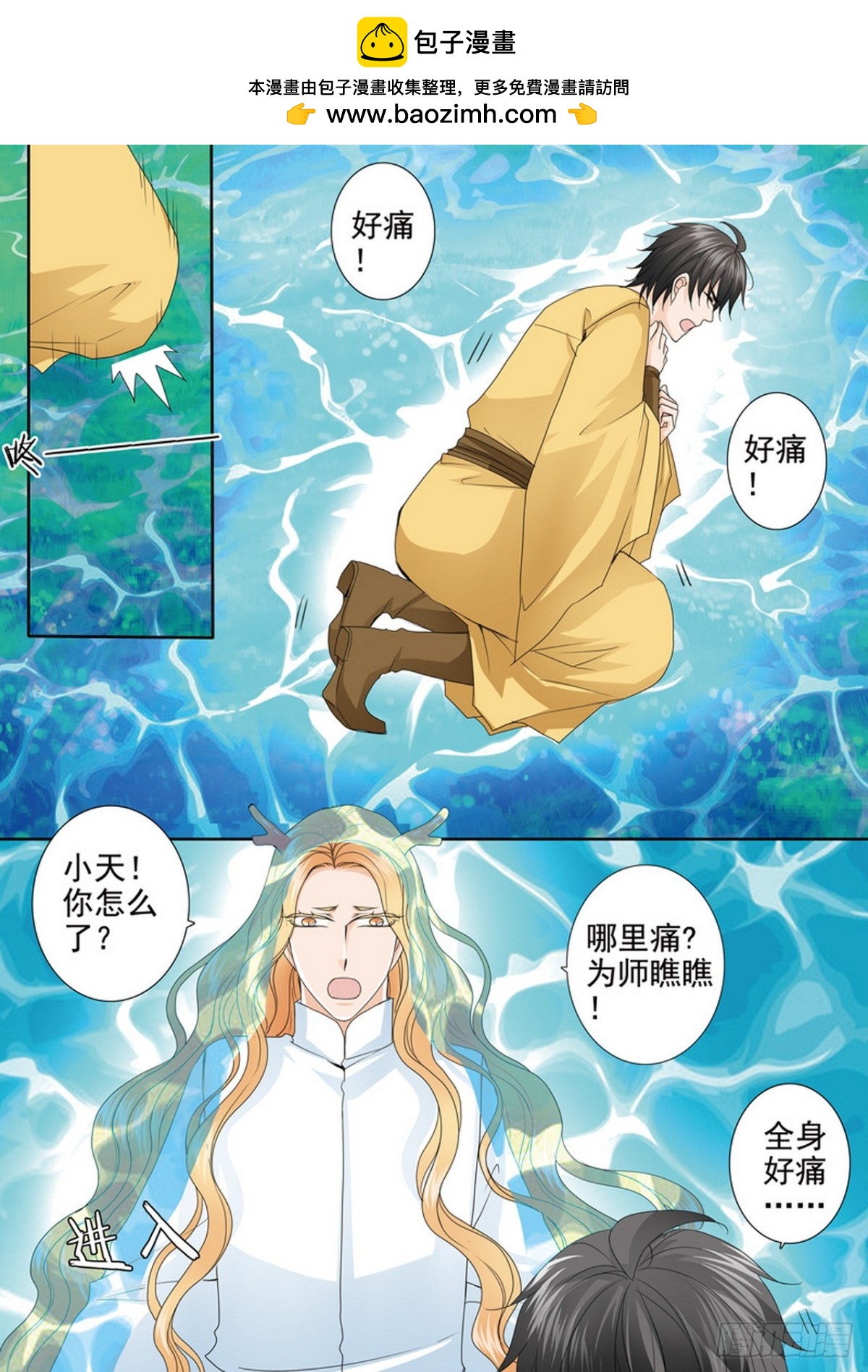 第607话-第593话