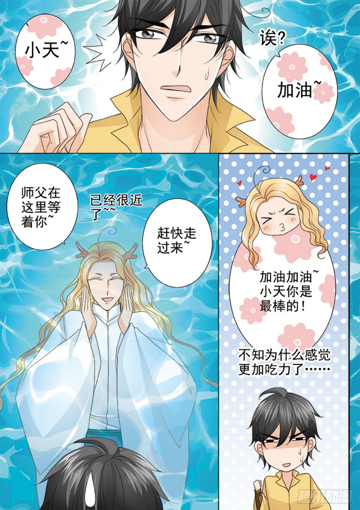 第609话-第595话