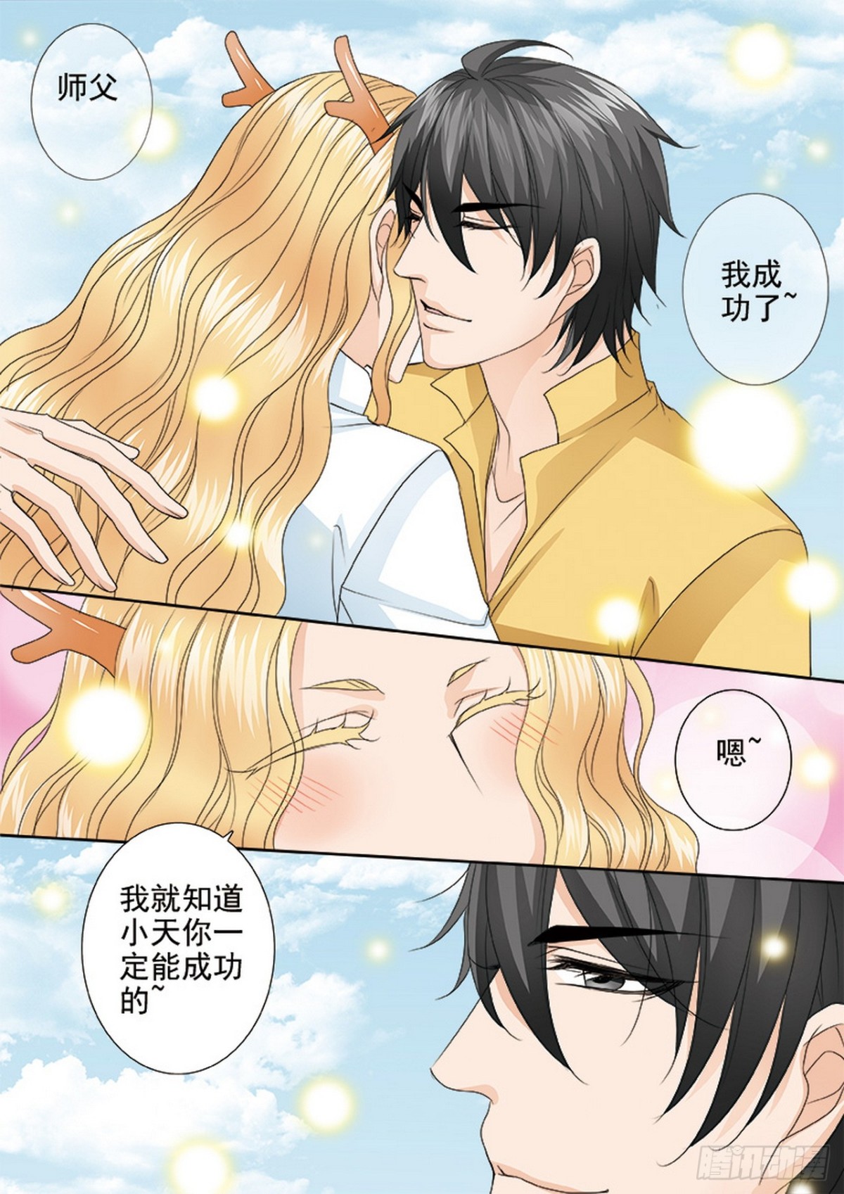 第609话-第595话
