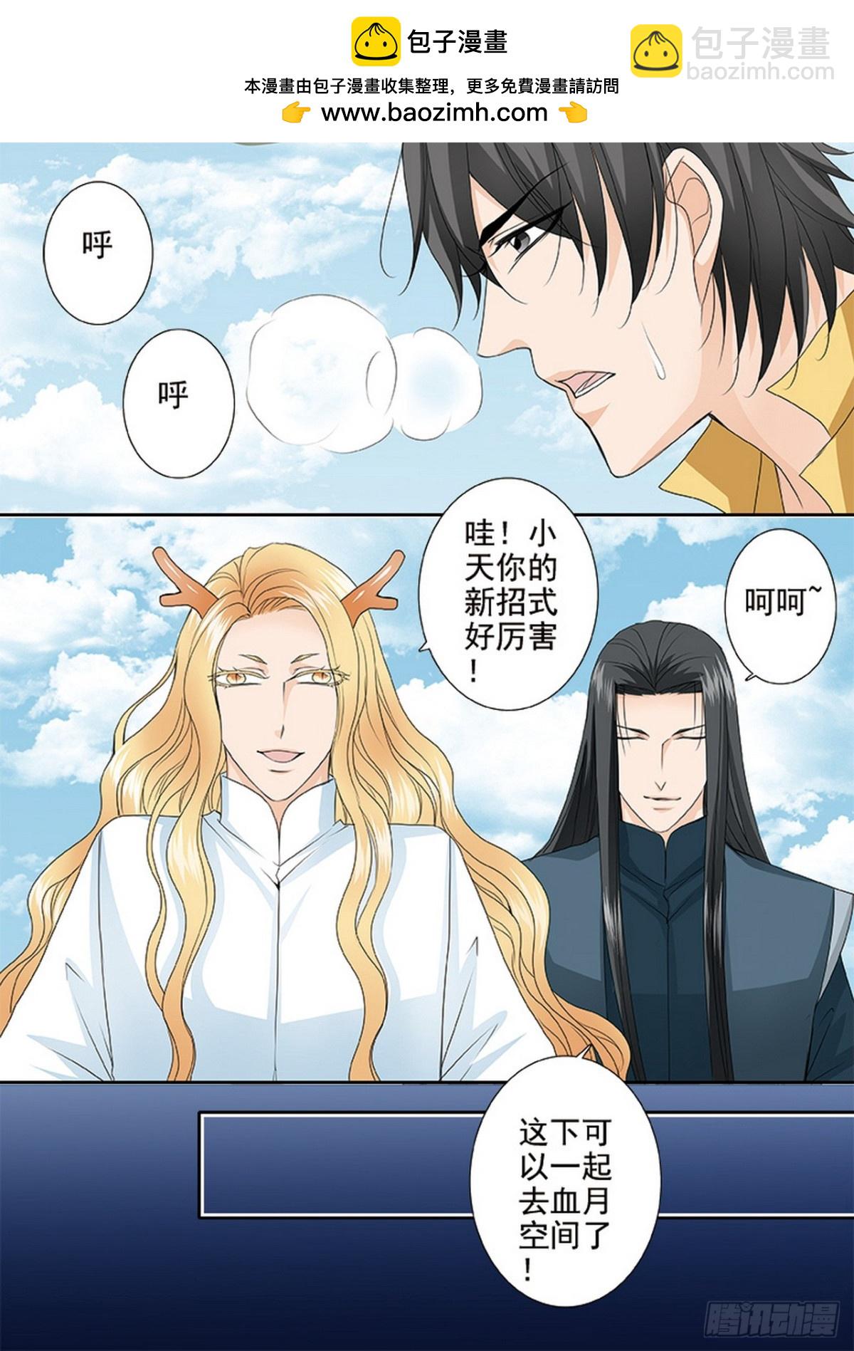 第609话-第595话