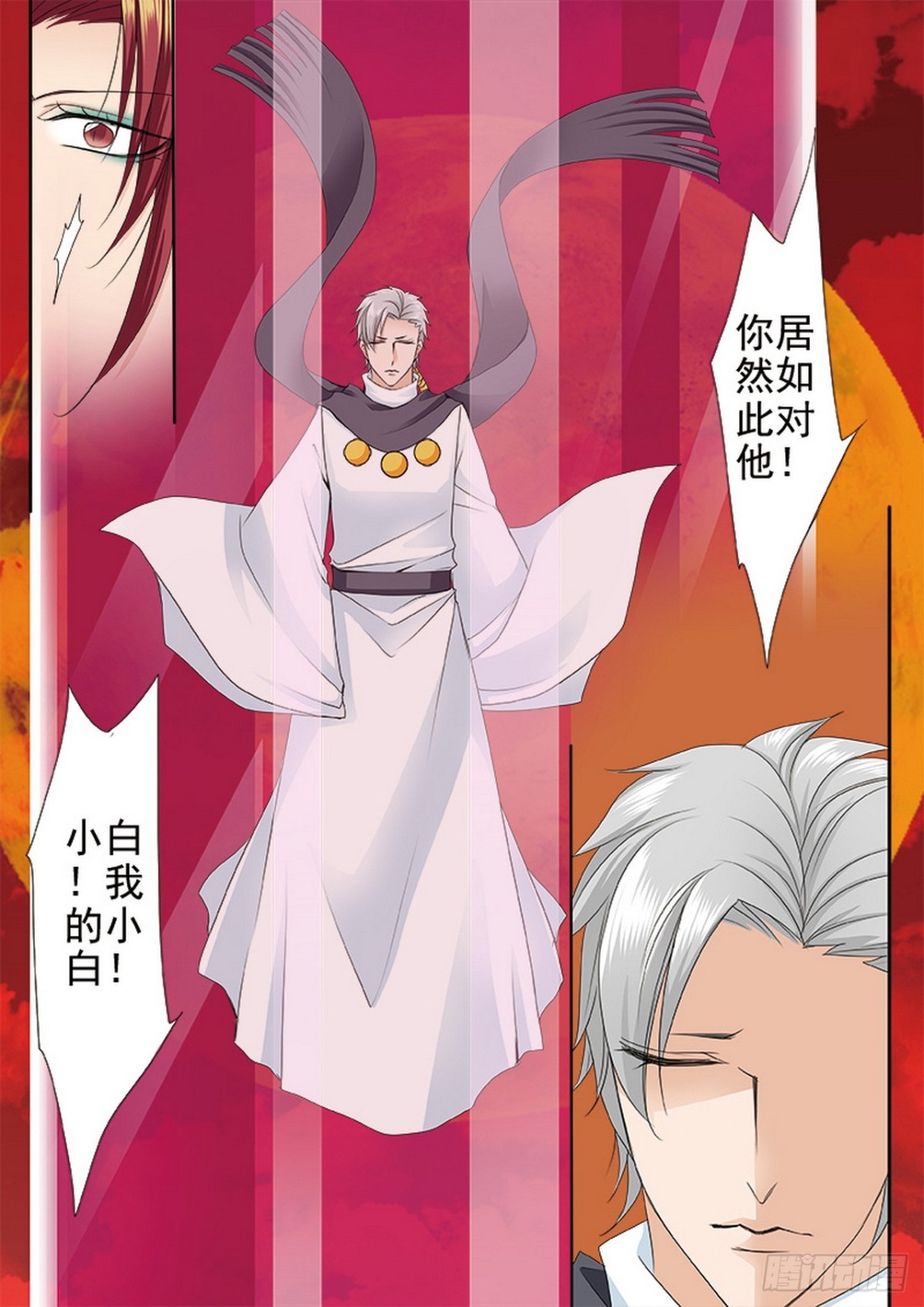 第611话-第597话
