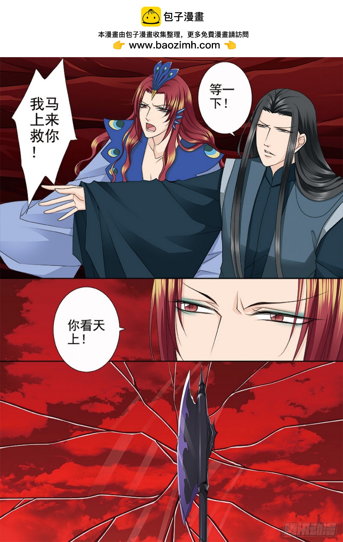 第611话-第597话