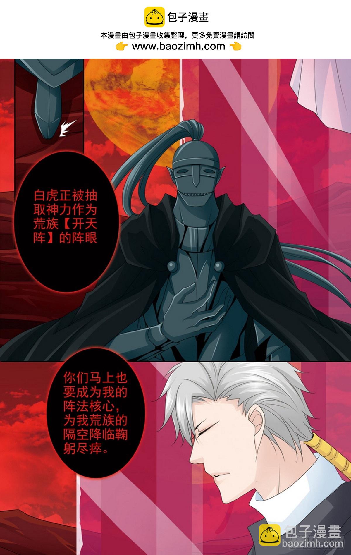 第611话-第597话