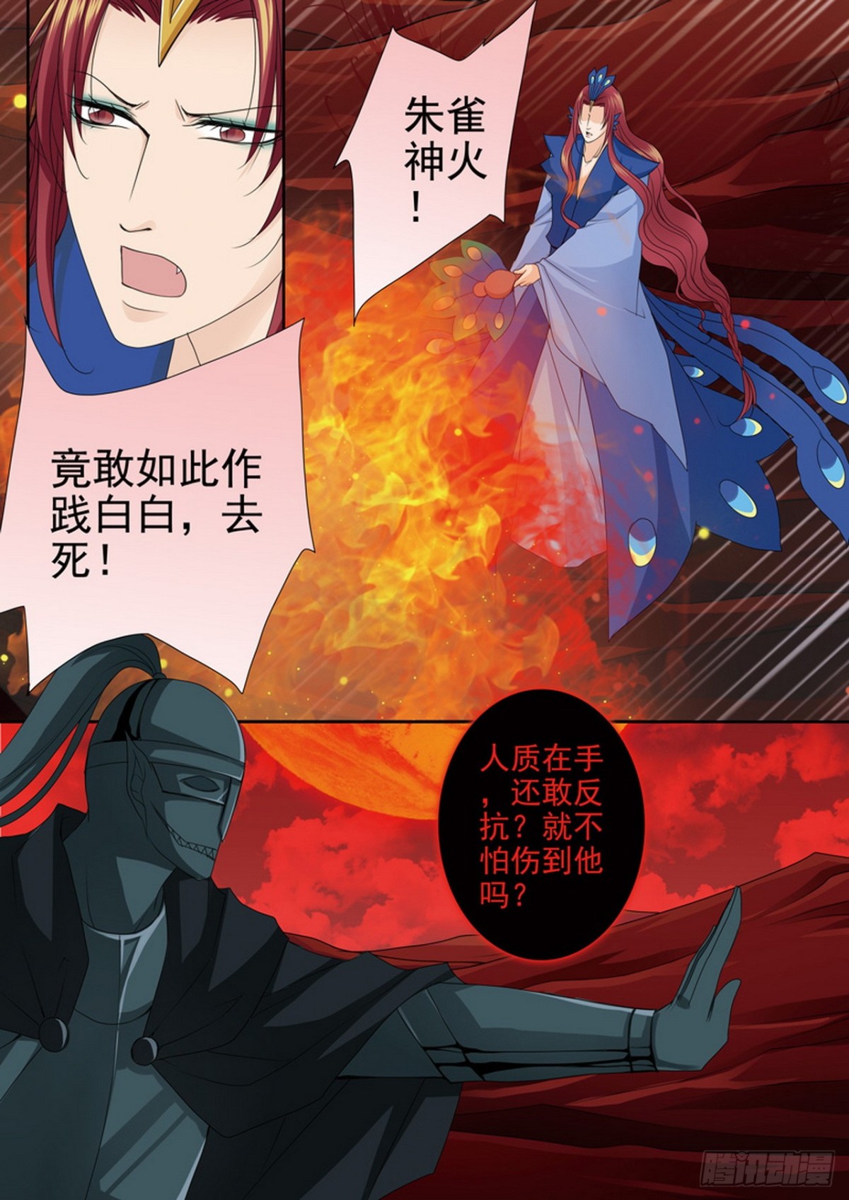 第611话-第597话