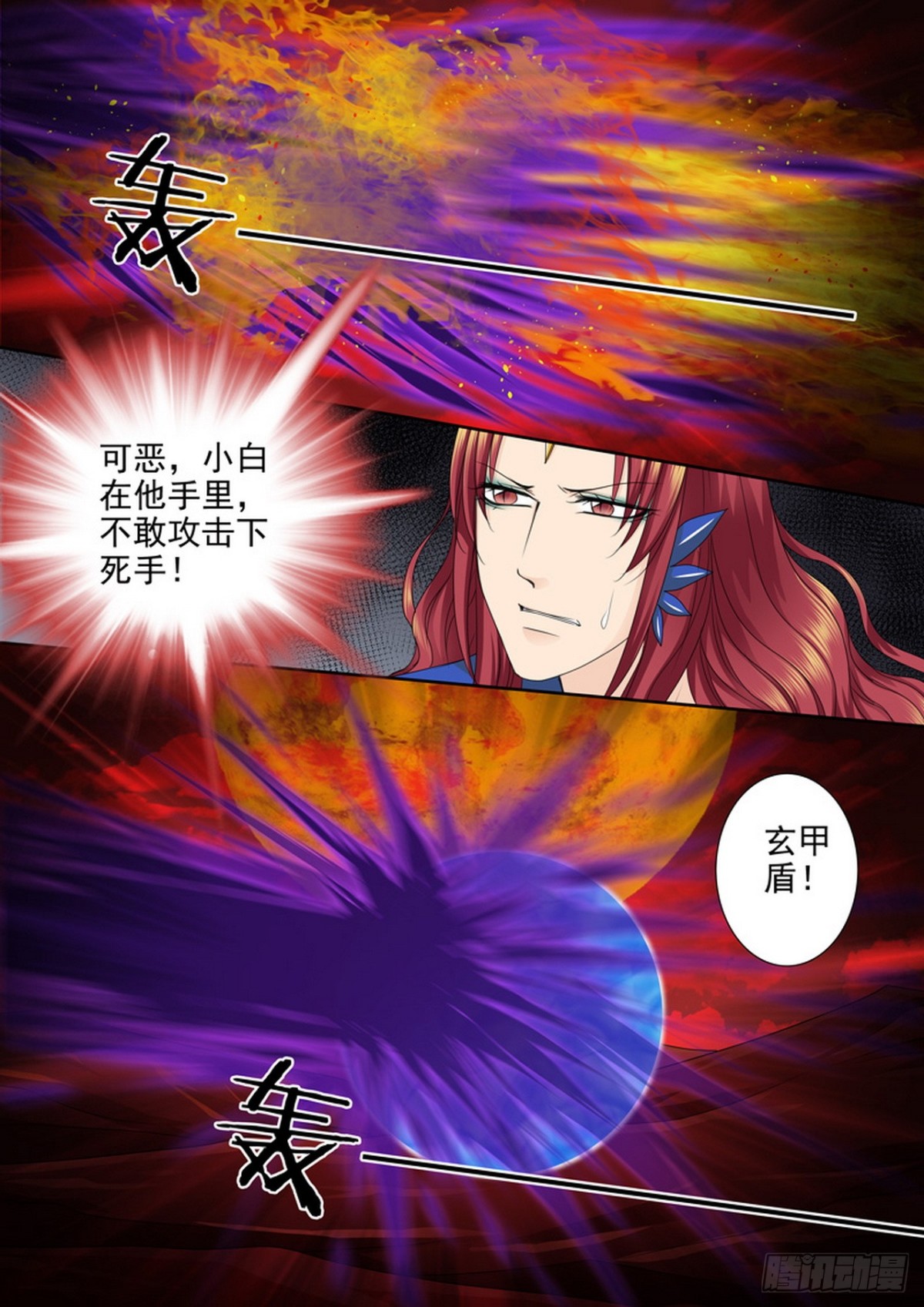 第611话-第597话