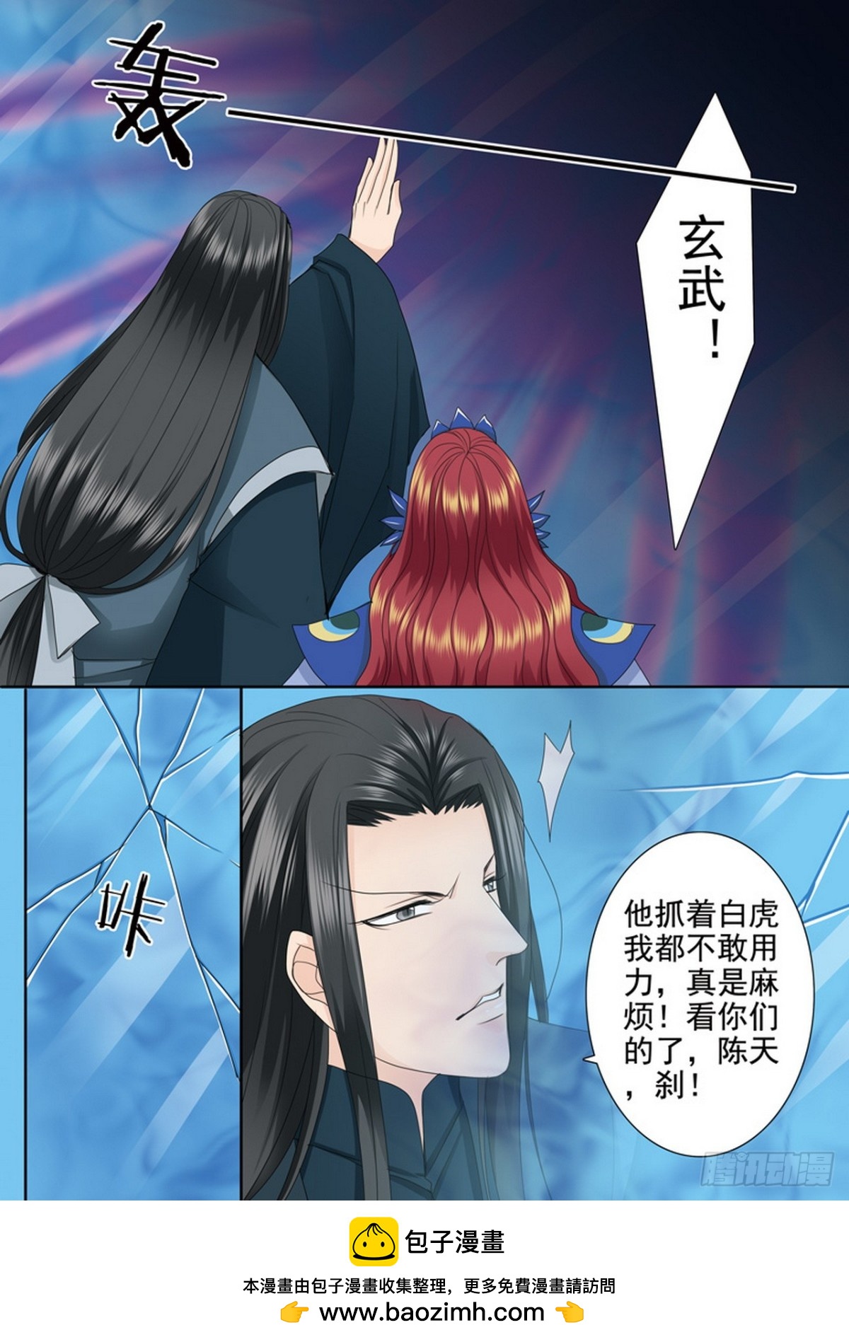 第611话-第597话