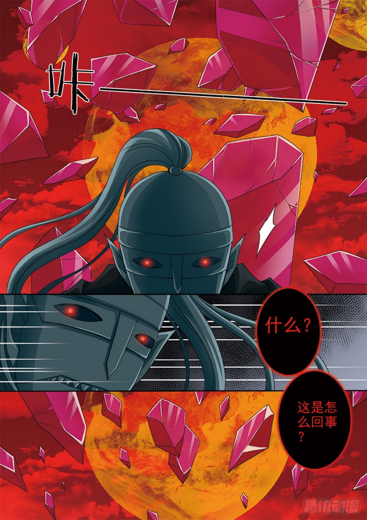 第613话-第599话