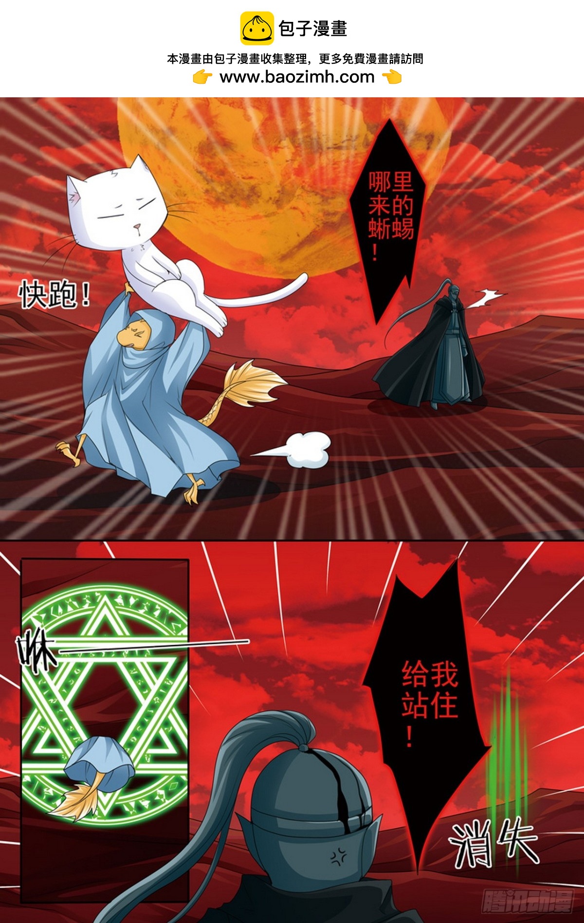 第613话-第599话