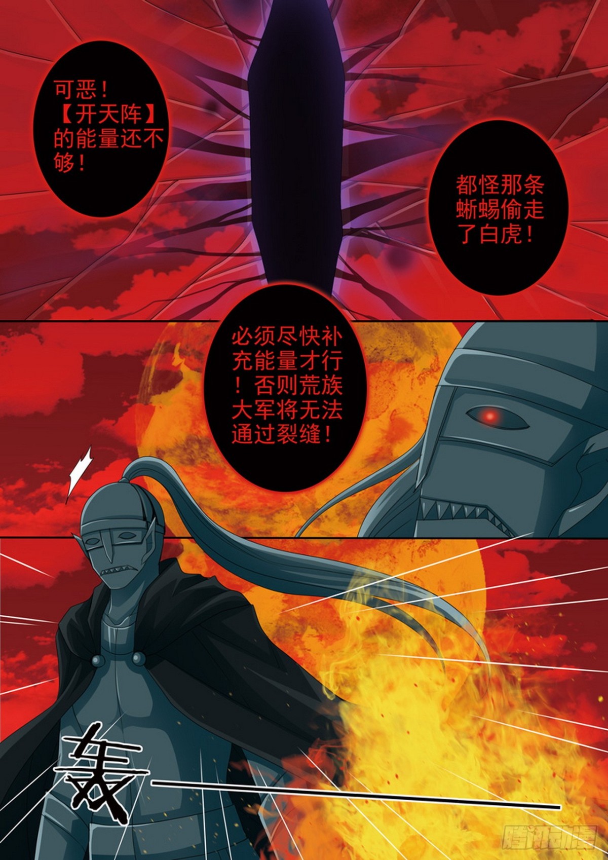 第613话-第599话