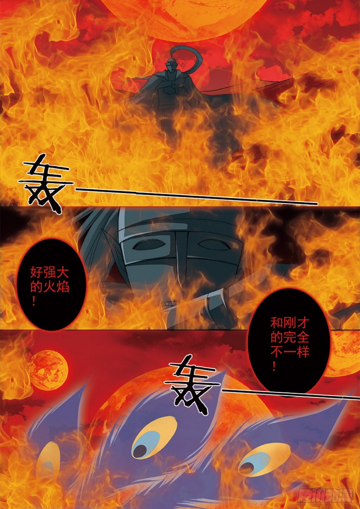 第613话-第599话