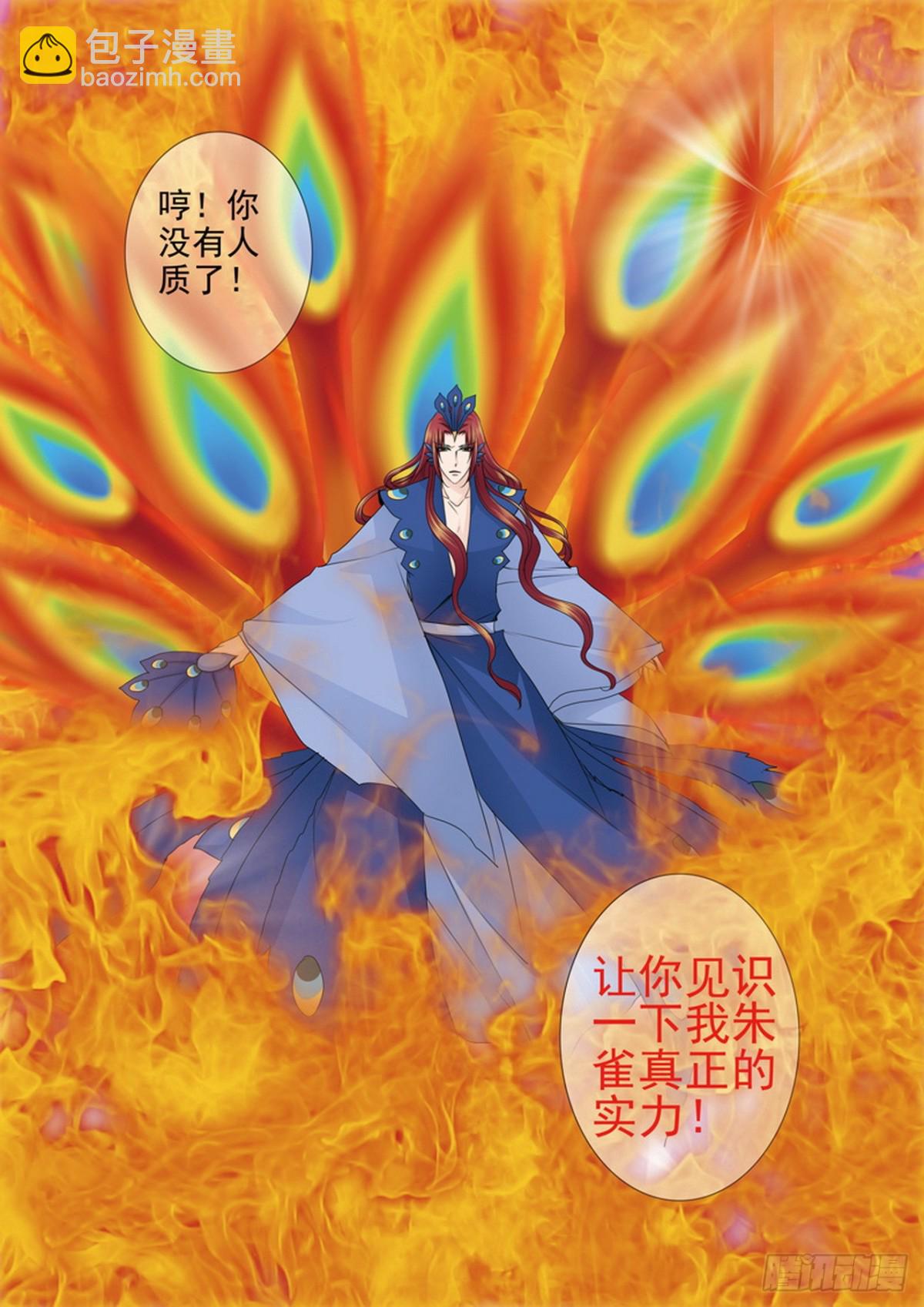 第613话-第599话