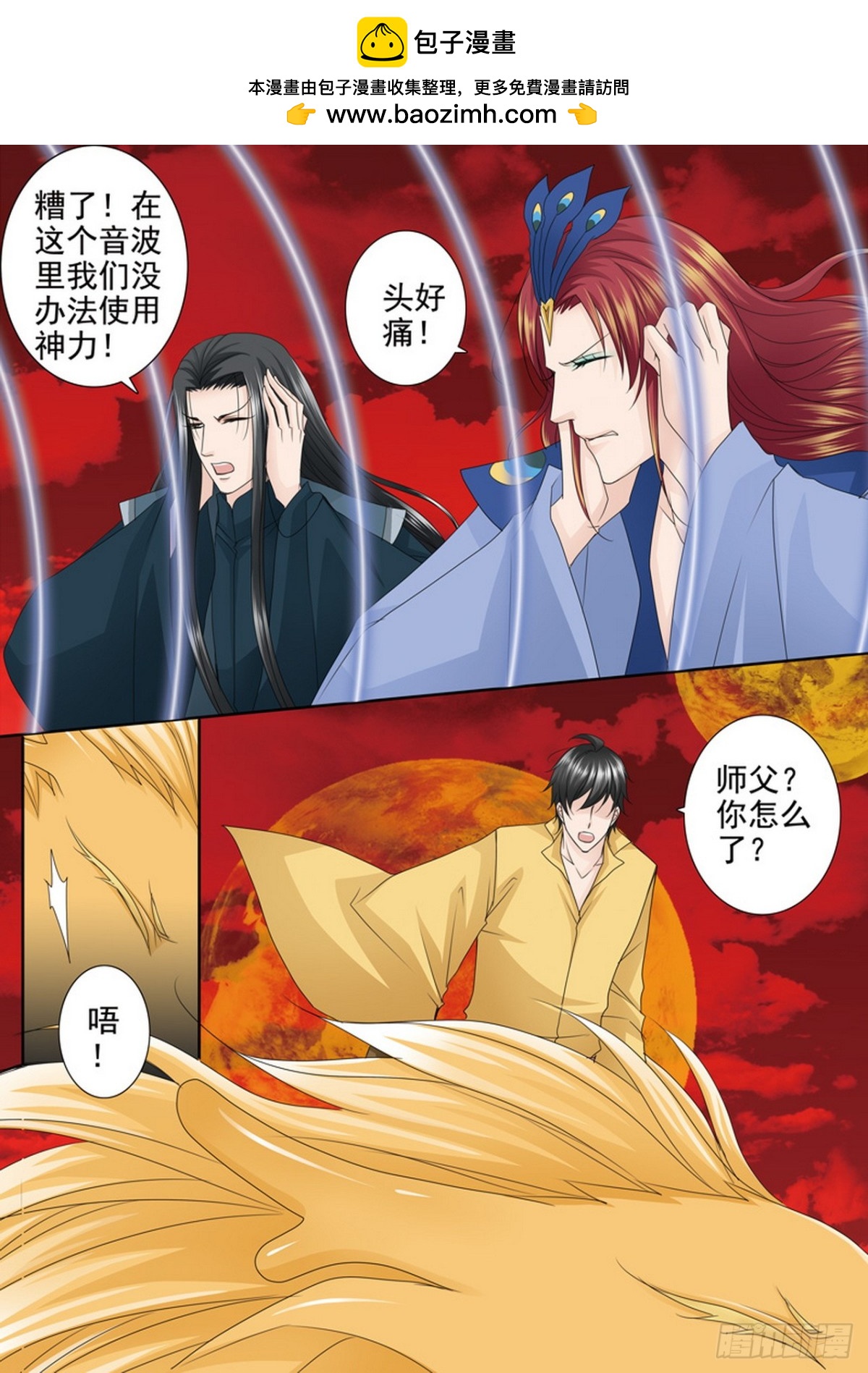 第615话-第601话