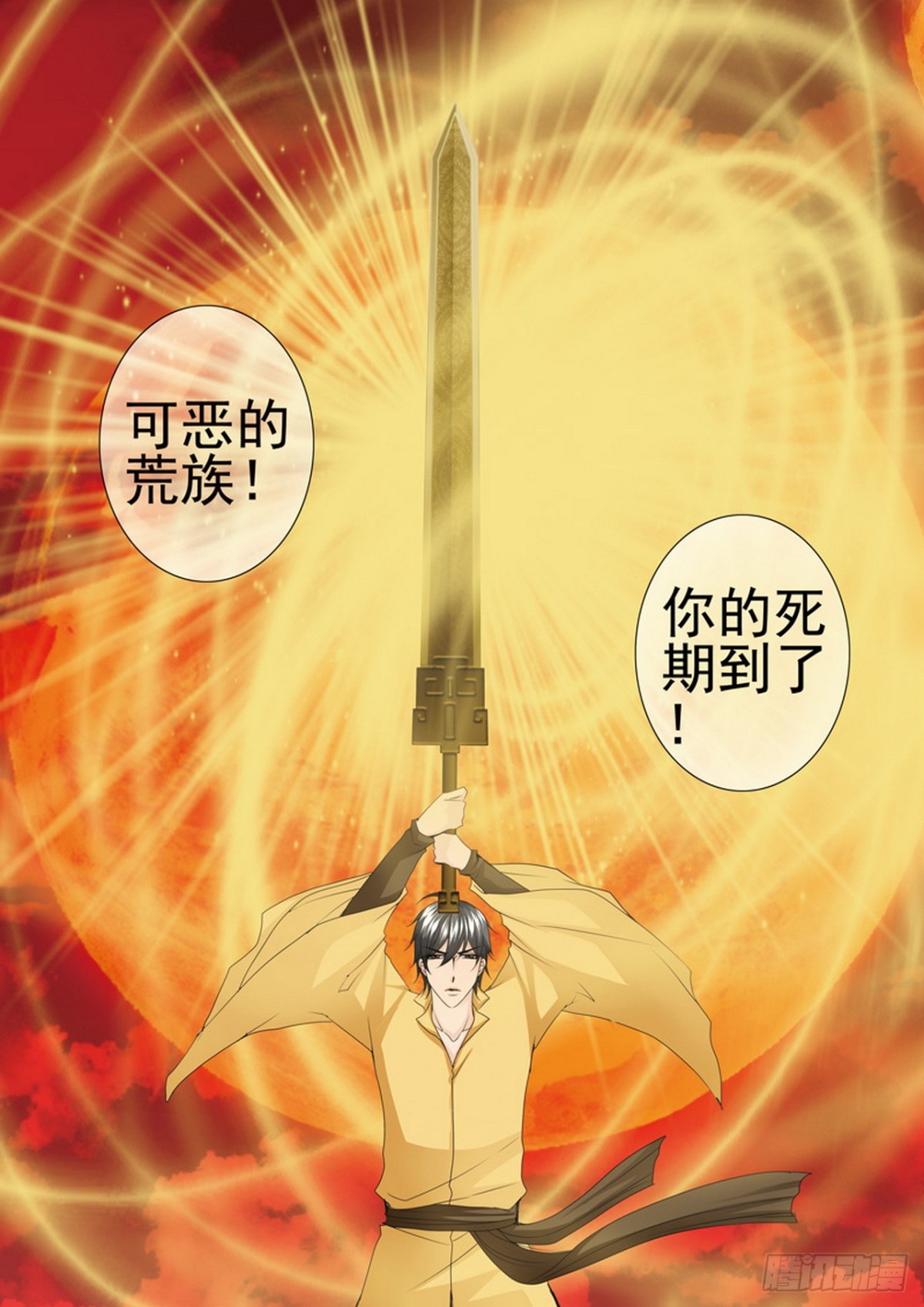 第615话-第601话