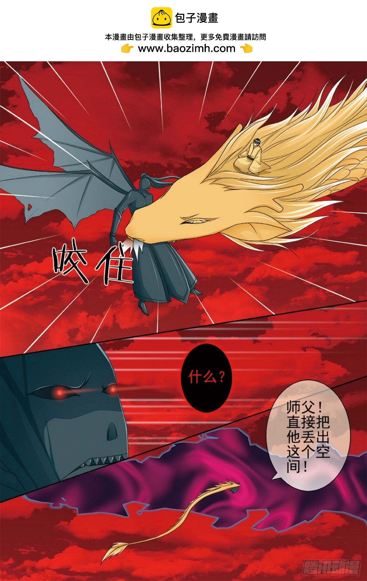 第615话-第601话