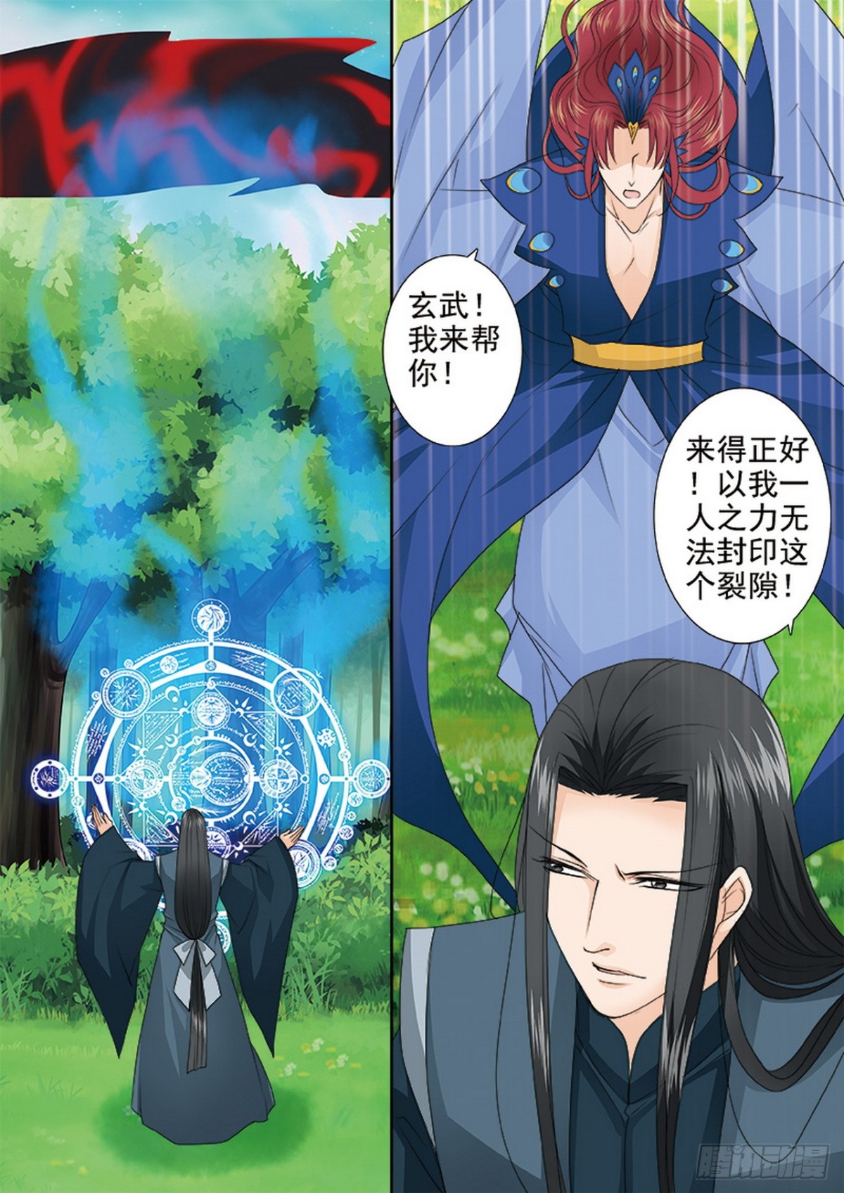 第617话-第603话
