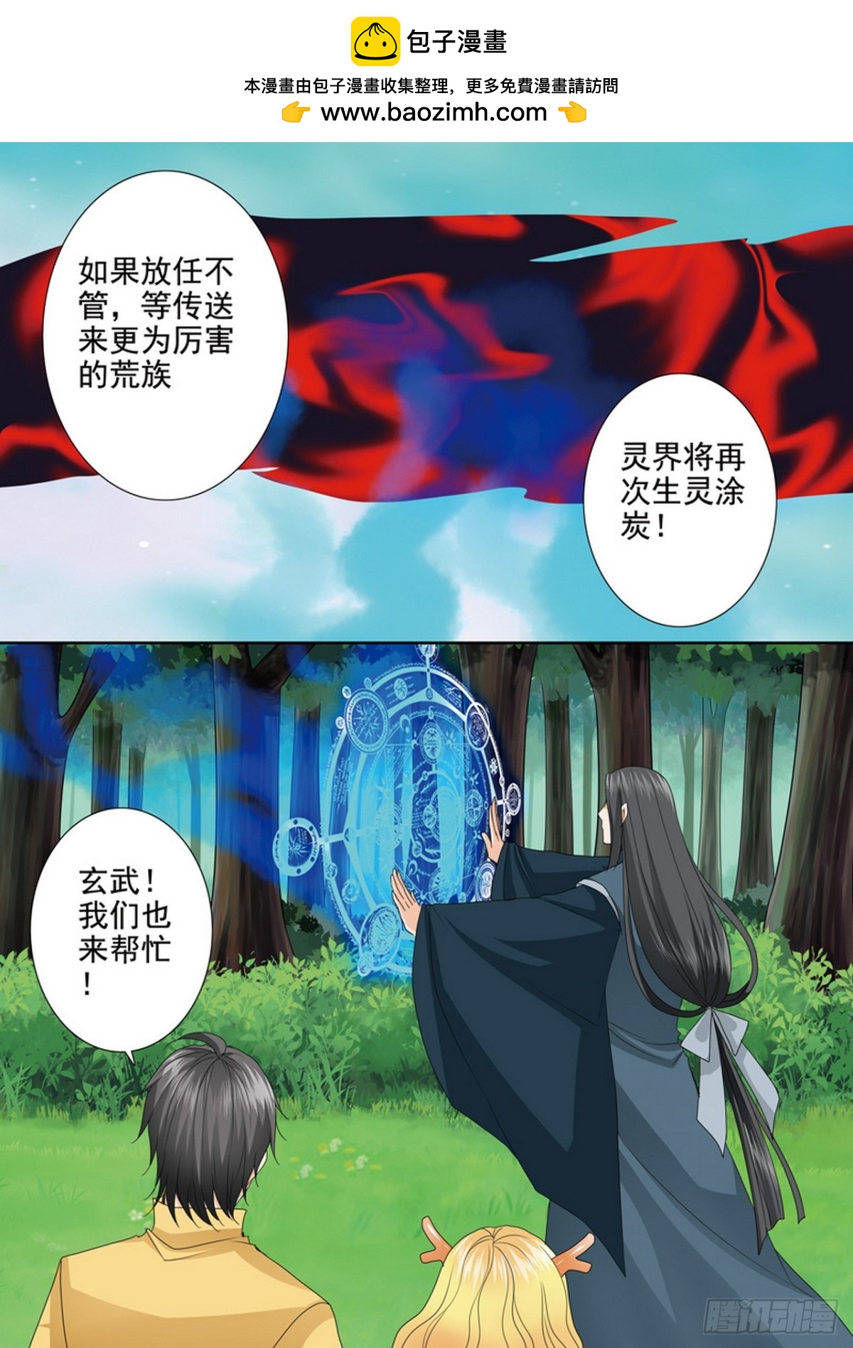 第617话-第603话
