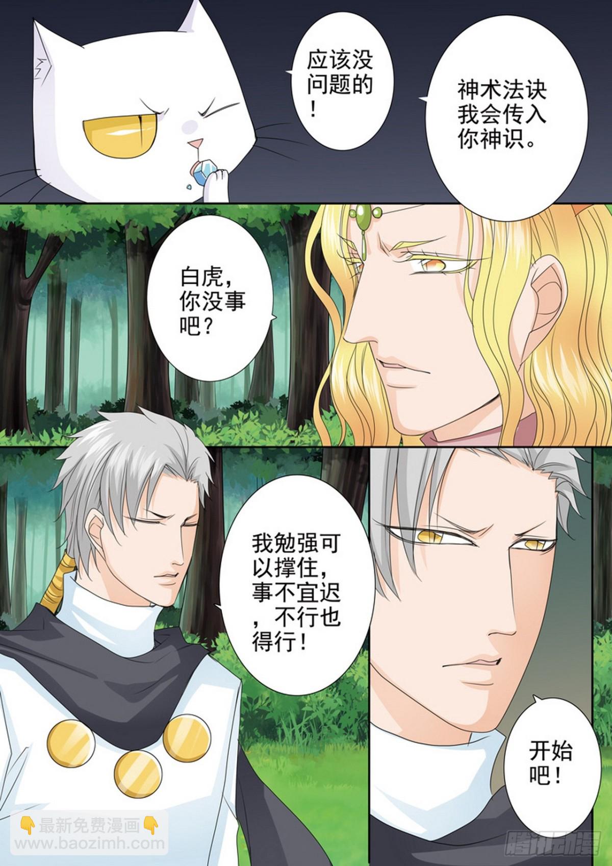 第617话-第603话