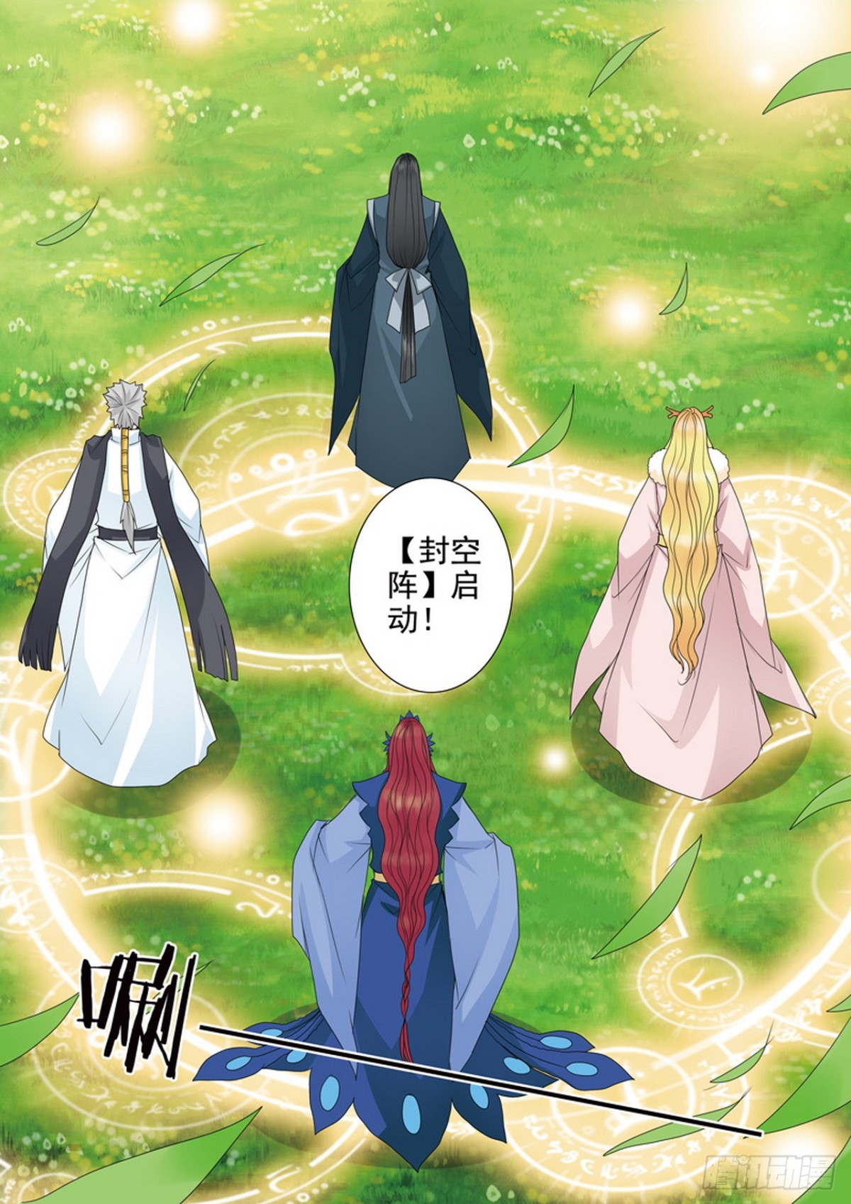 第617话-第603话