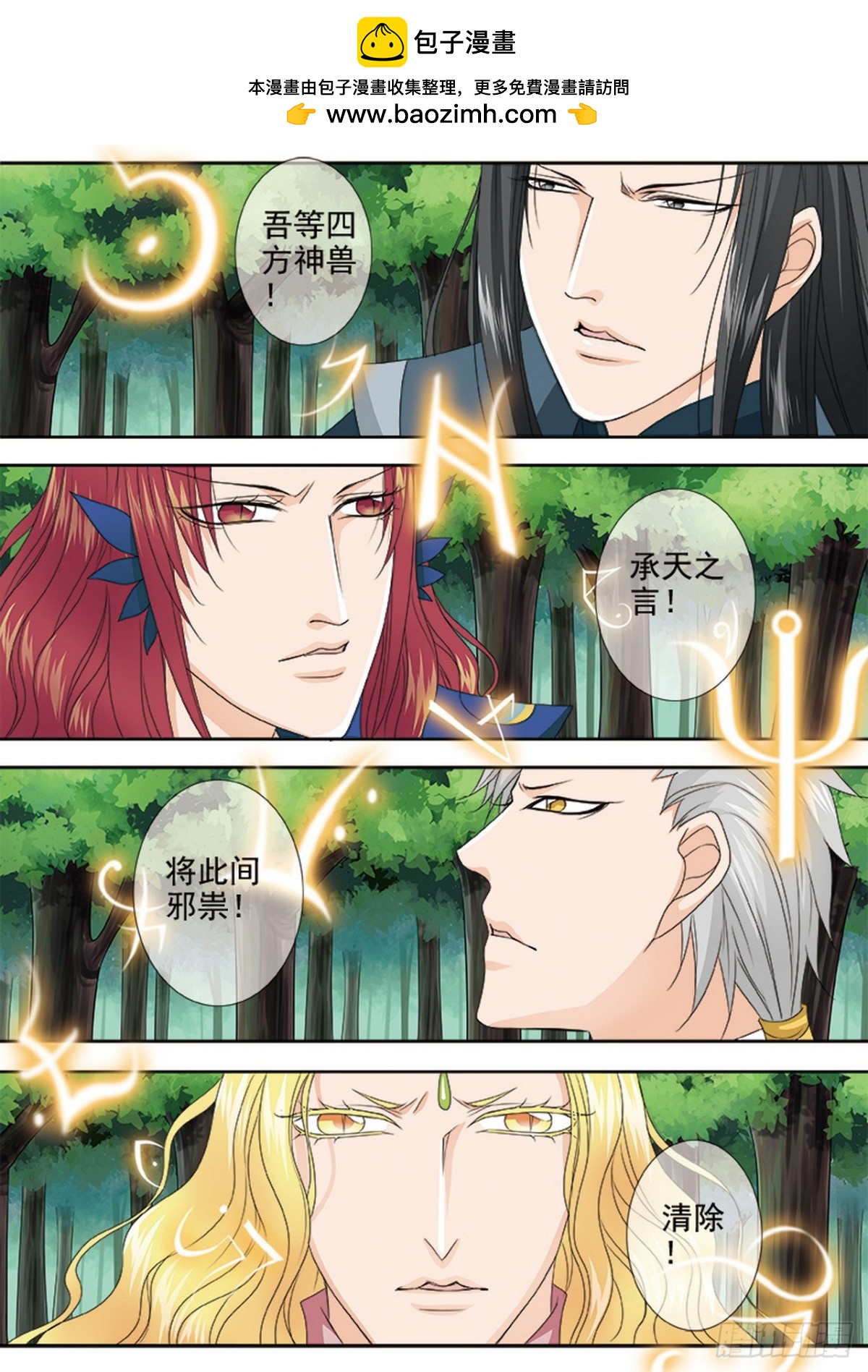 第617话-第603话