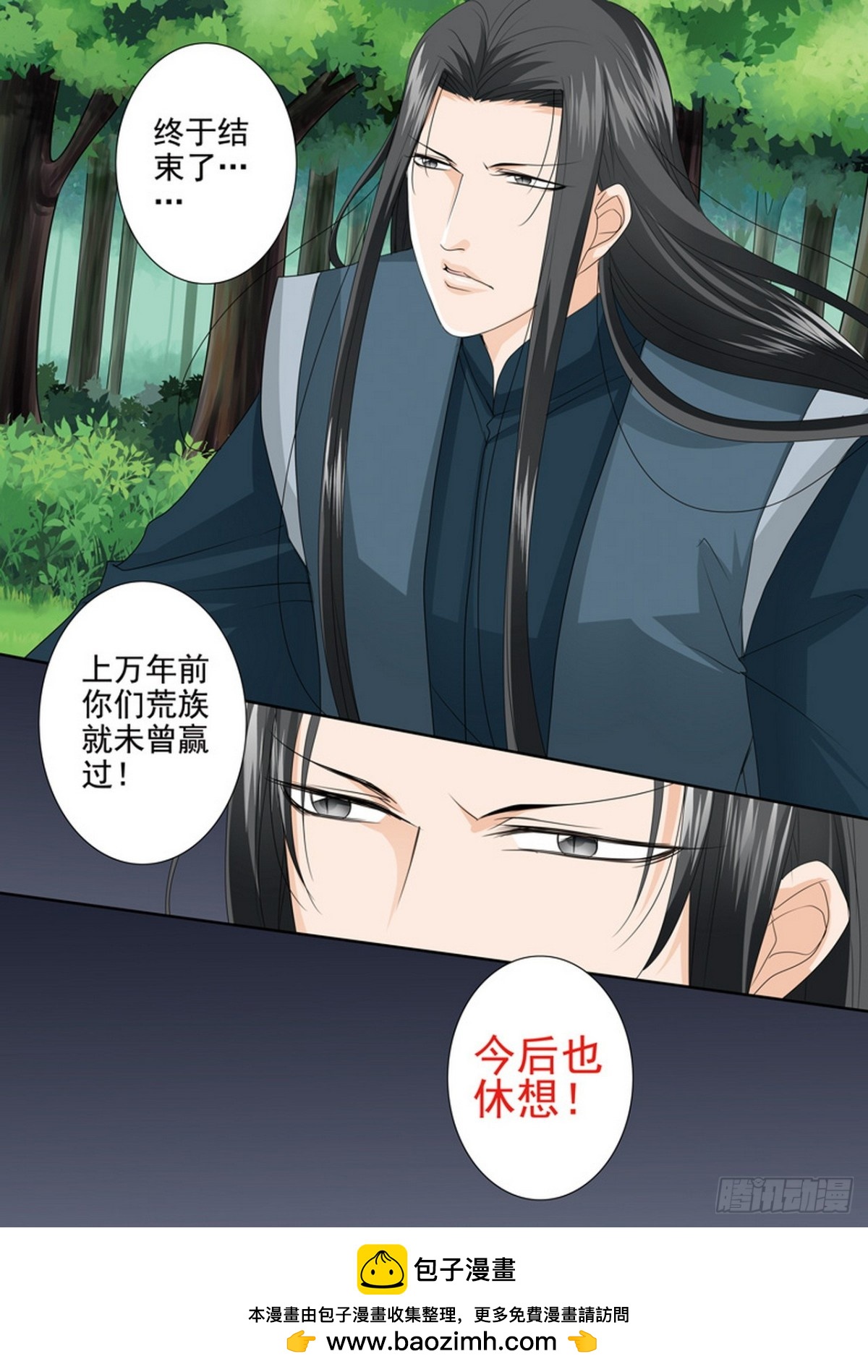 第617话-第603话