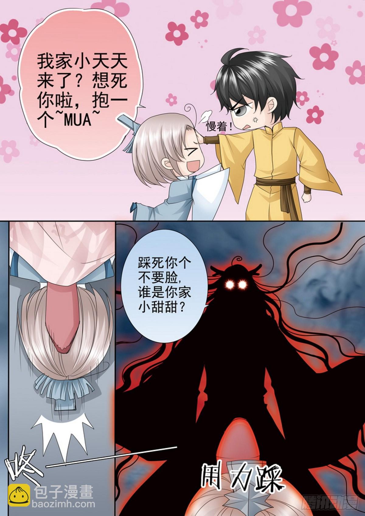 第619话-第605话