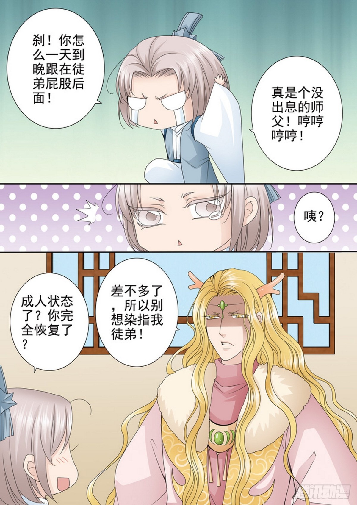 第619话-第605话