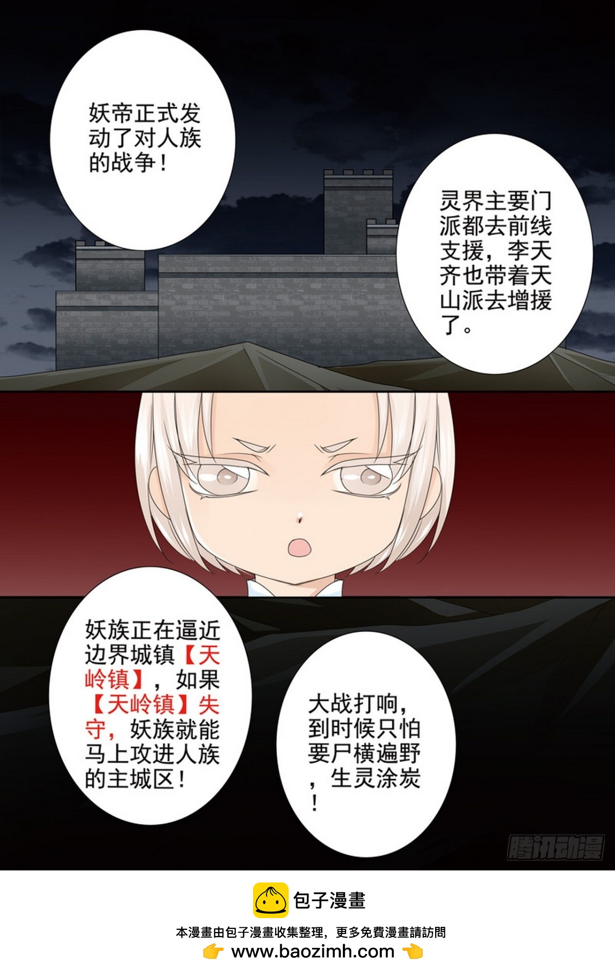 第619话-第605话