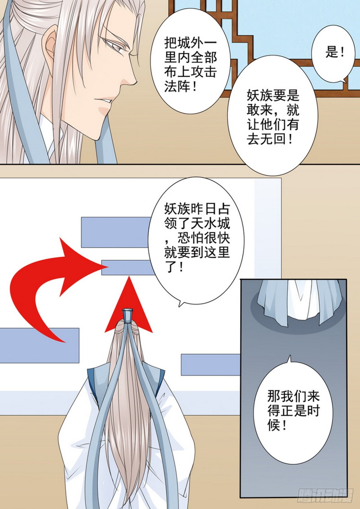 第621话-第607话