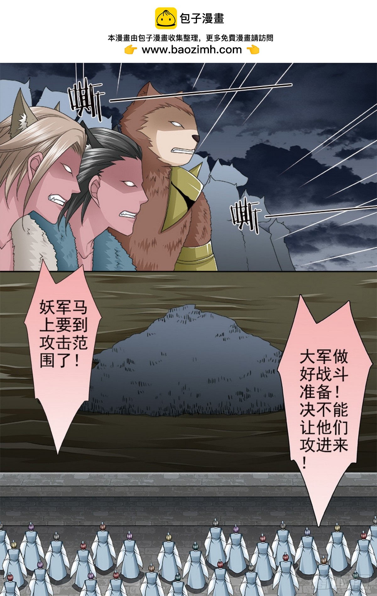 第621话-第607话