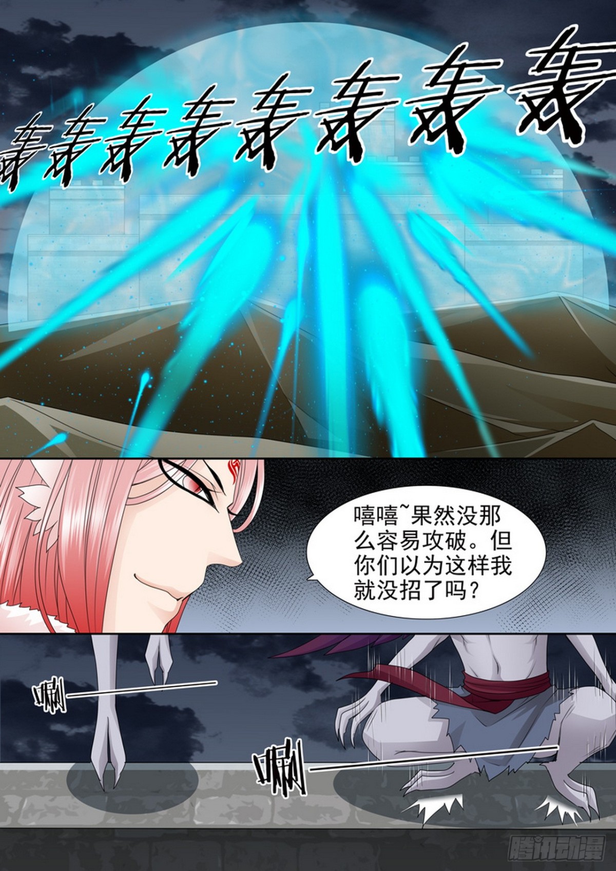 第623话-第609话