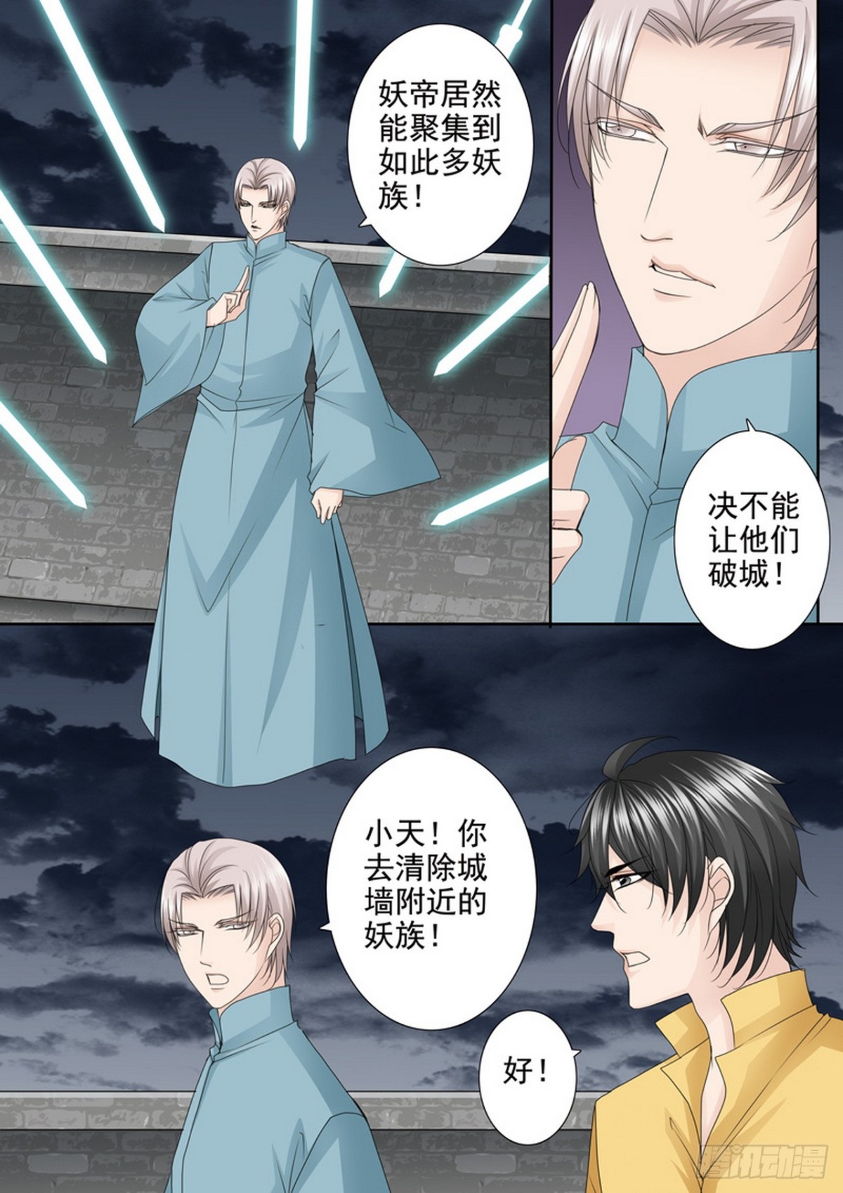 第623话-第609话