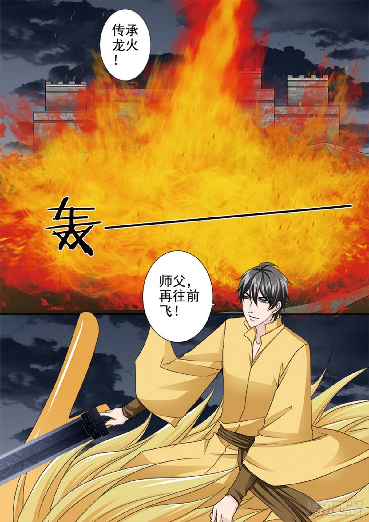 第623话-第609话