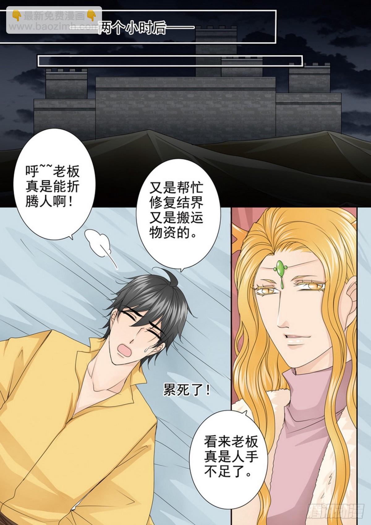 第625话-第611话