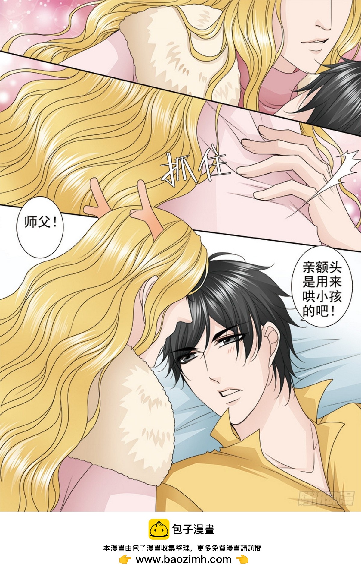 第625话-第611话