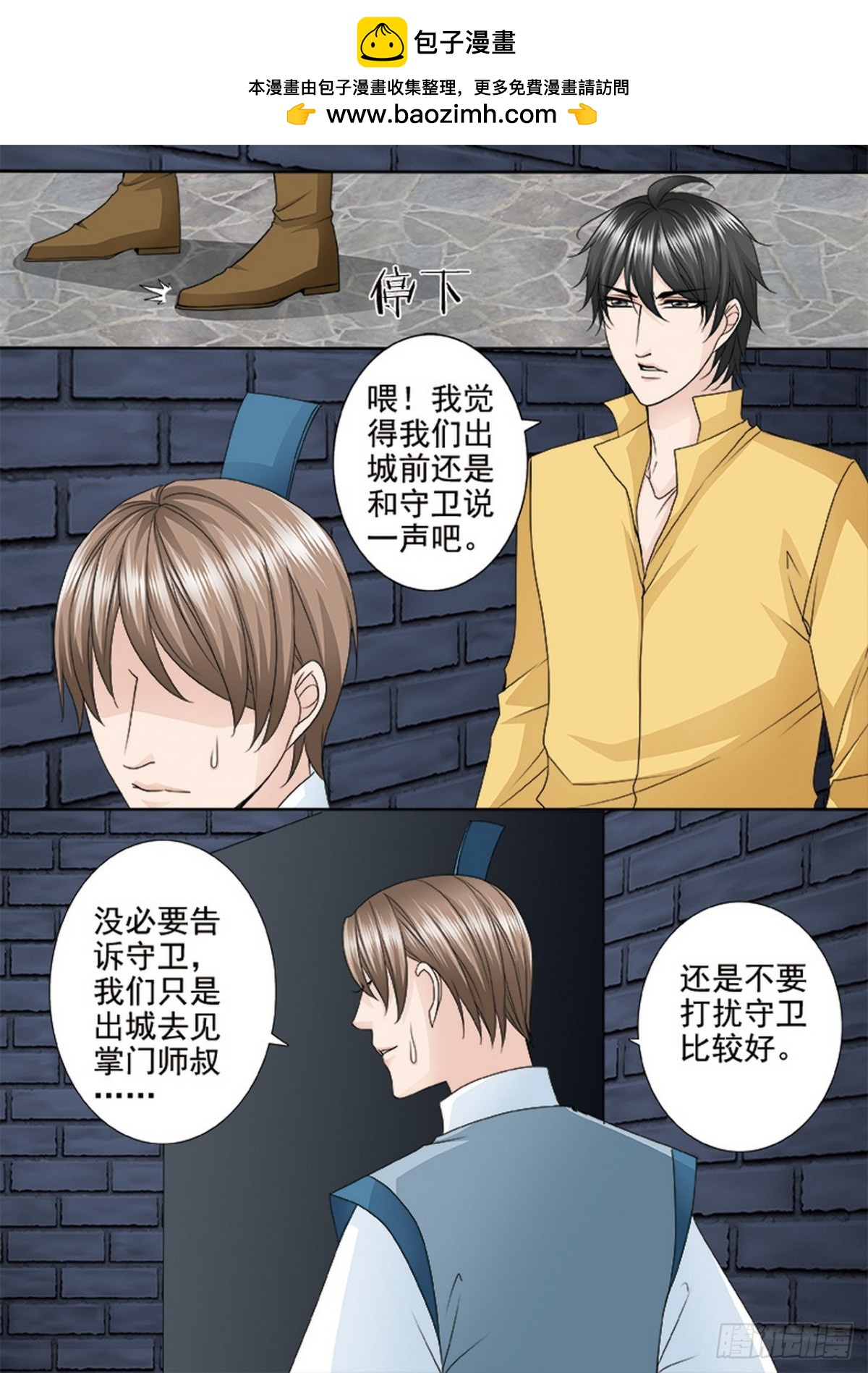 第627话-第613话