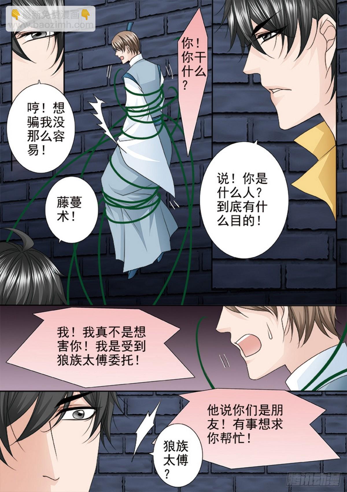 第627话-第613话