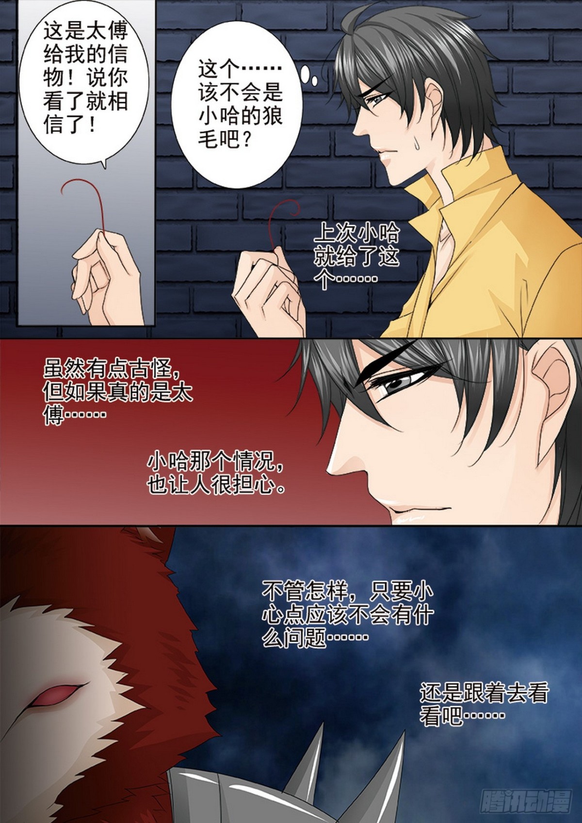 第627话-第613话