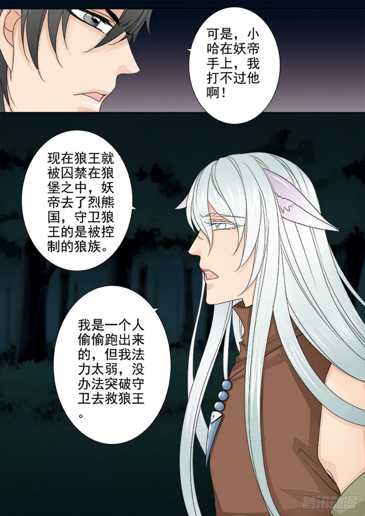 第627话-第613话