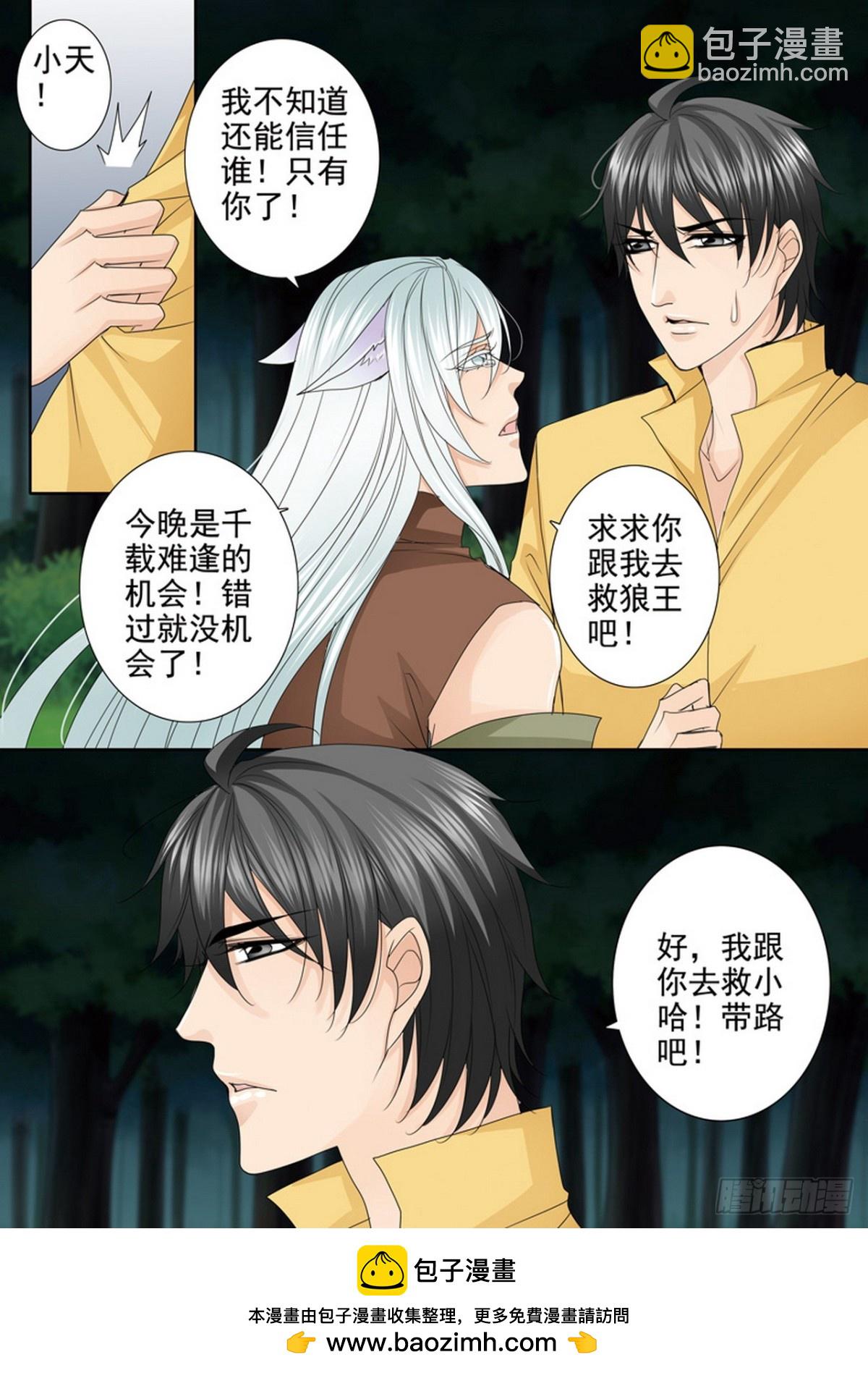 第627话-第613话
