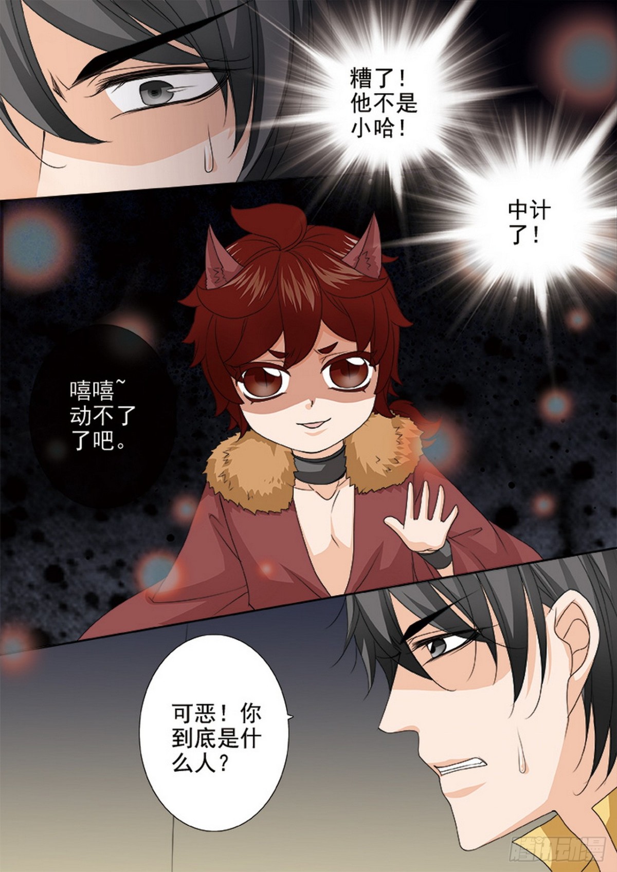 第629话-第615话