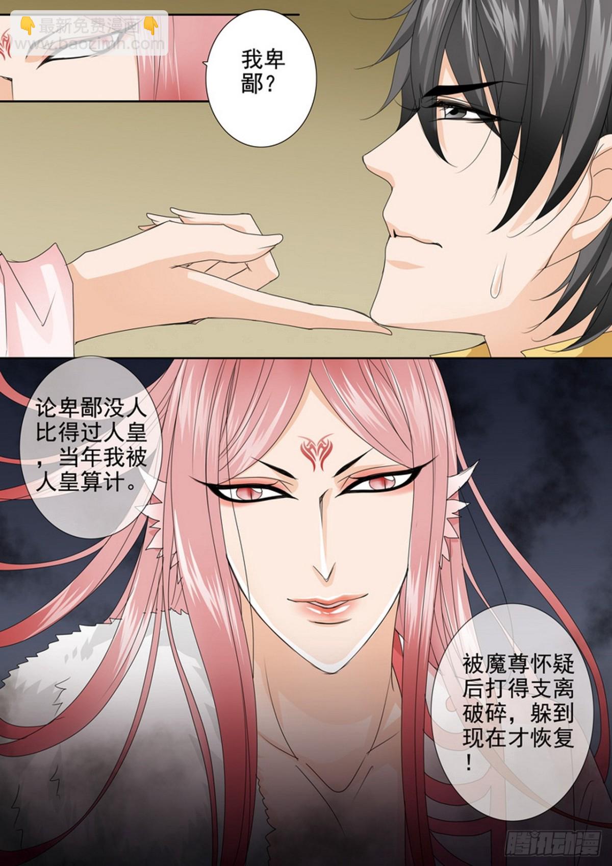 第629话-第615话