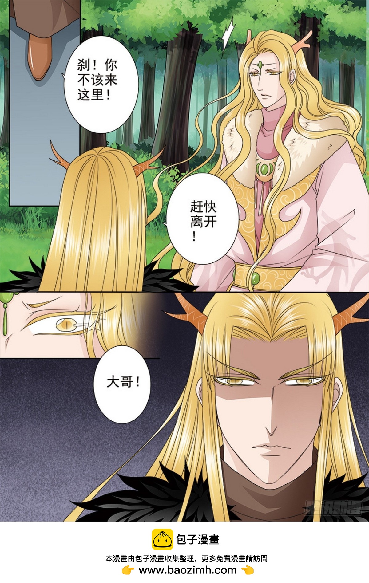 第631话-第617话
