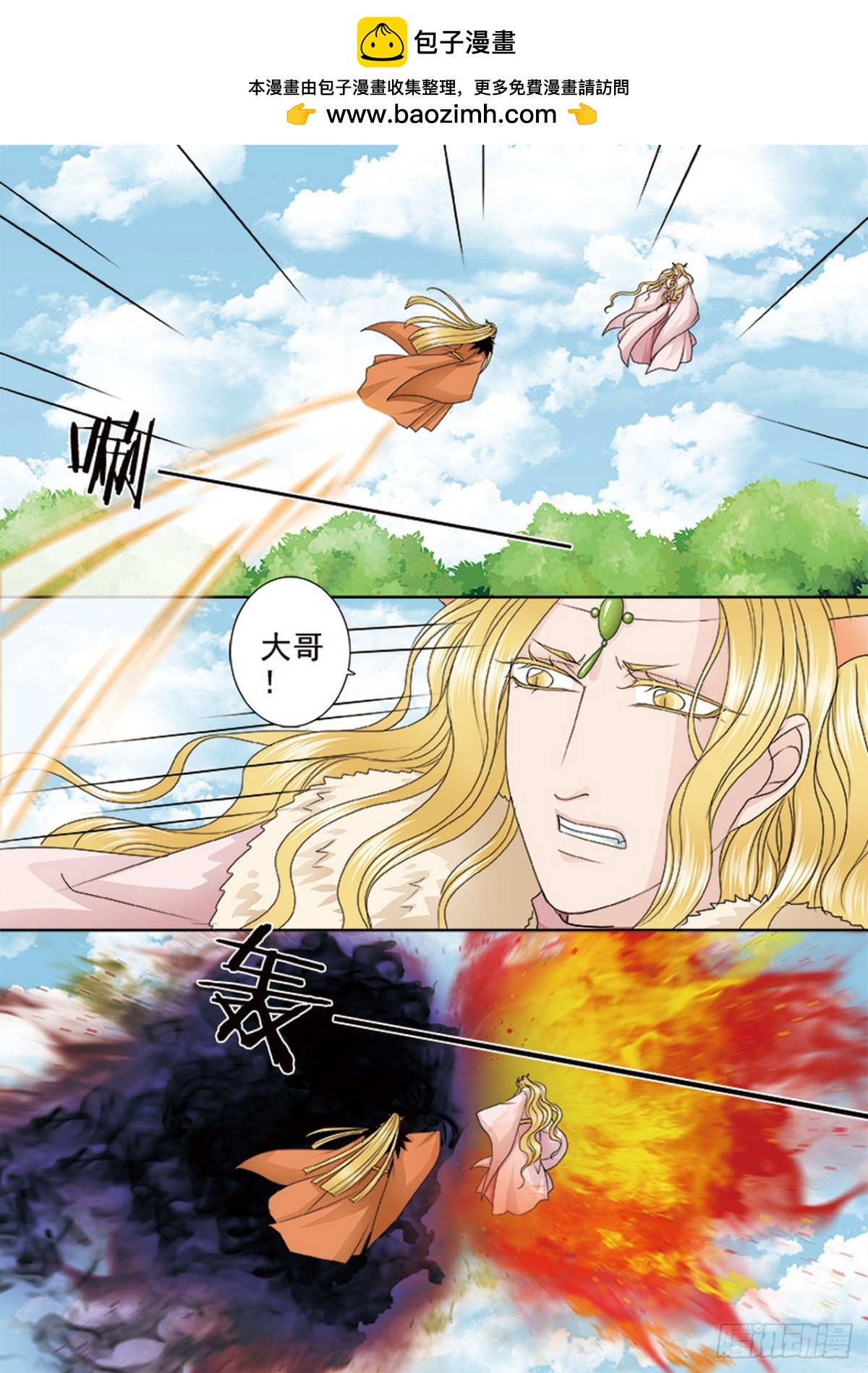 第633话-第619话