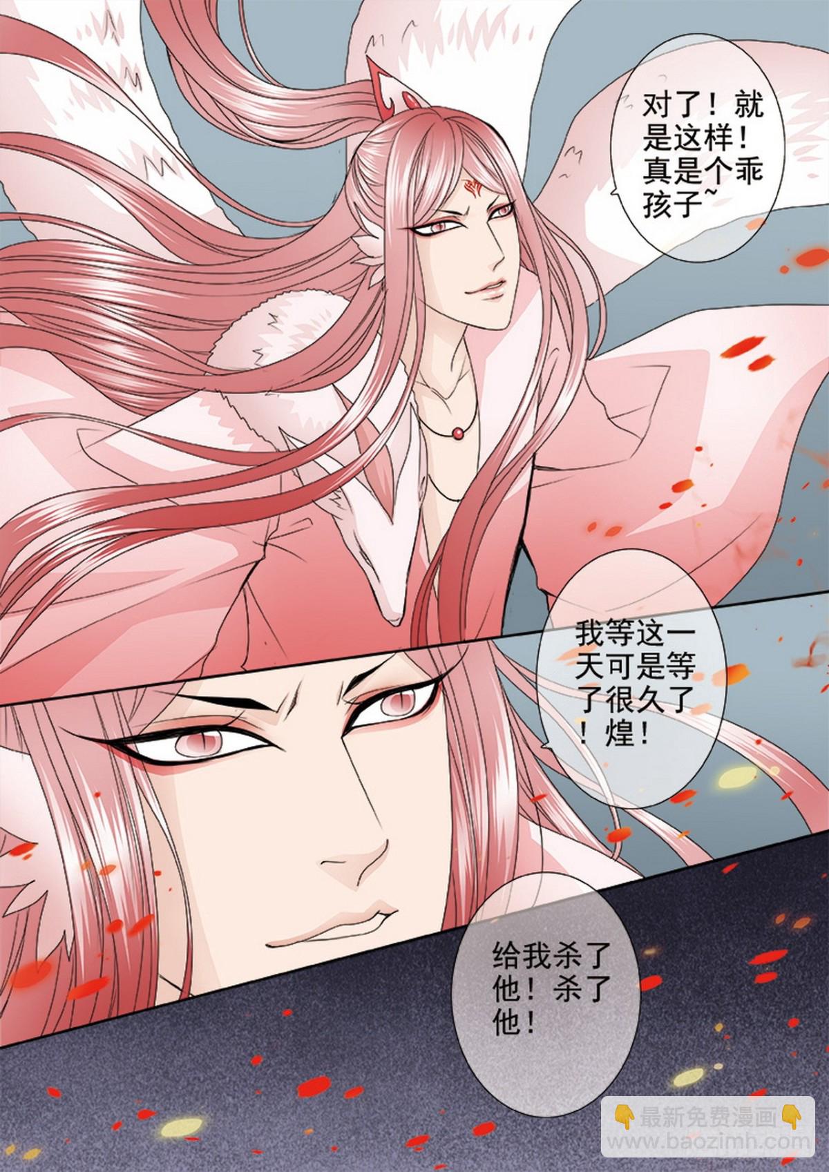 第633话-第619话