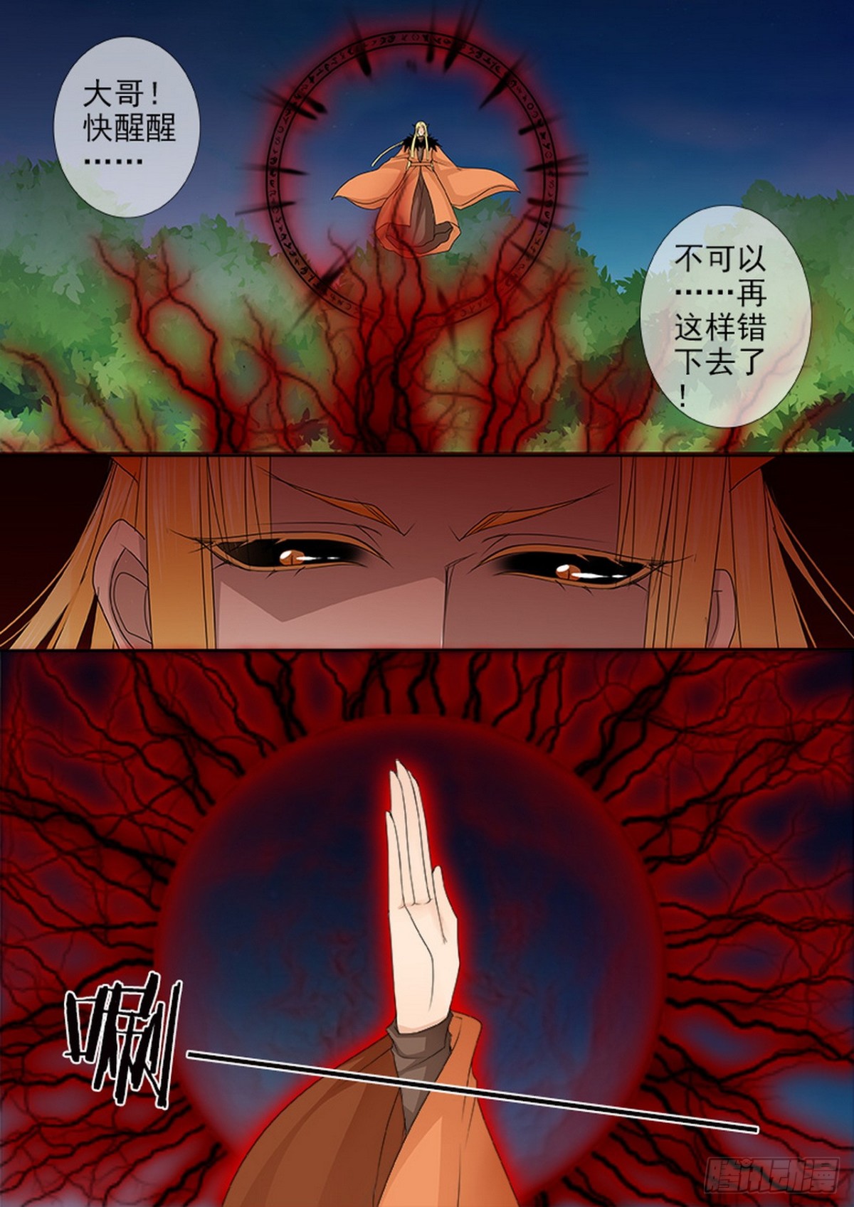 第635话-第621话