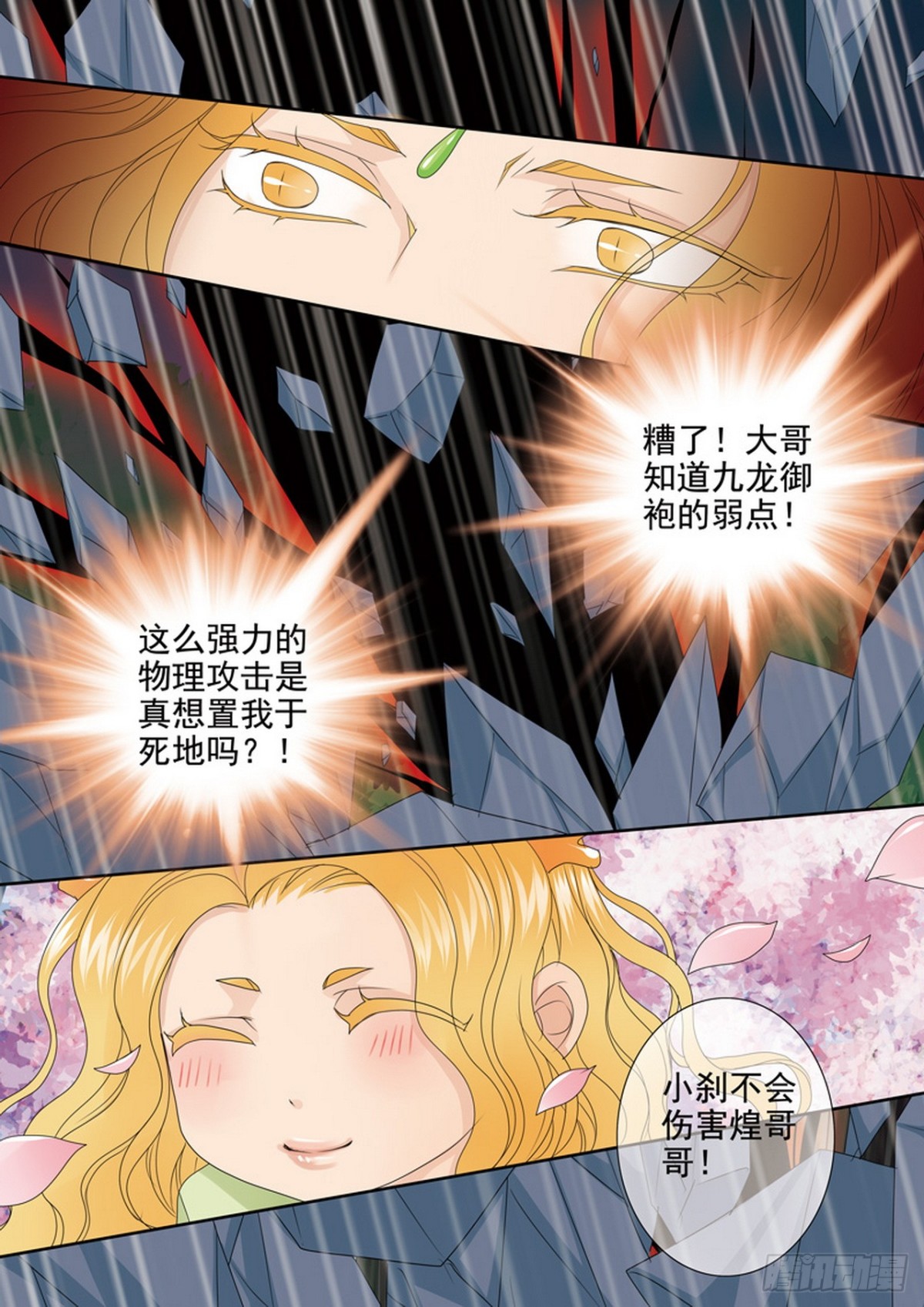 第635话-第621话