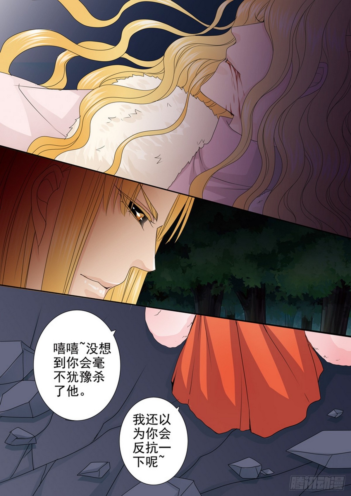 第635话-第621话