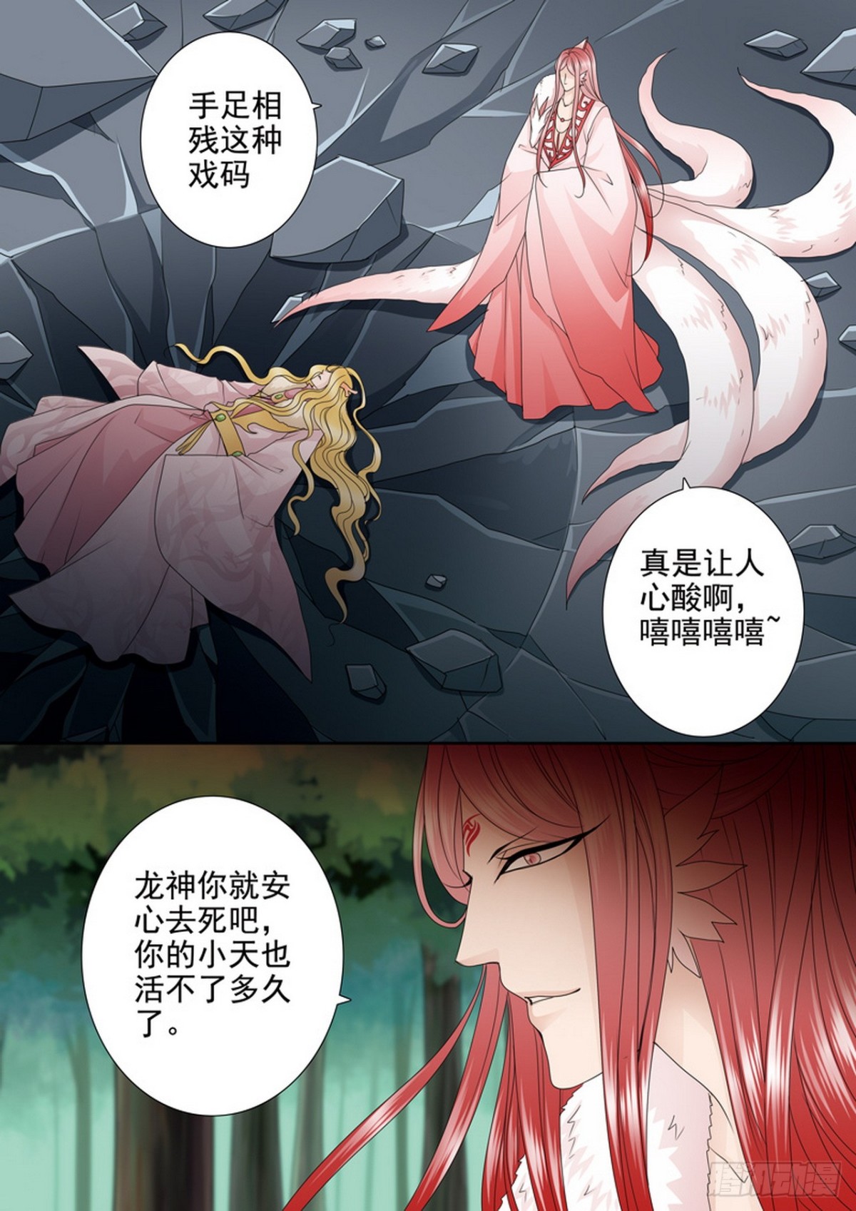 第635话-第621话