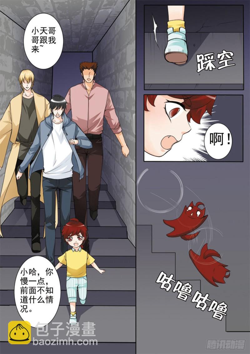 第六十六话-第51话