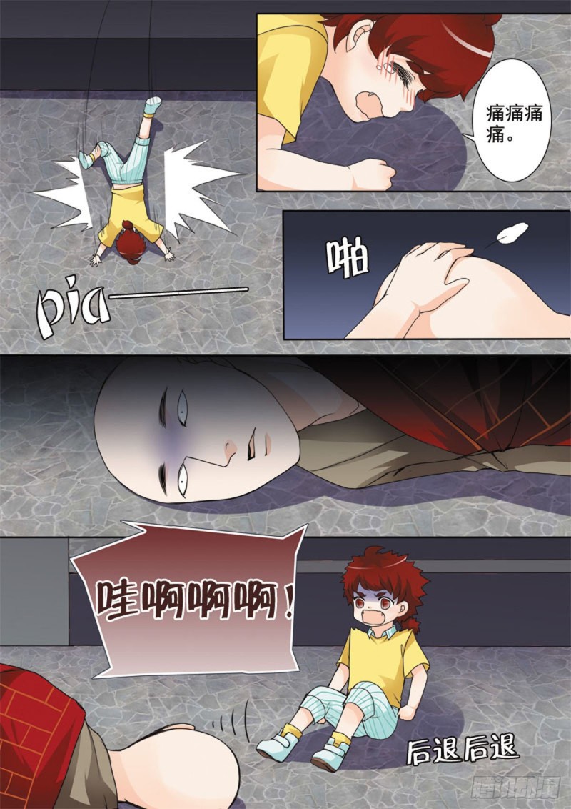 第六十六话-第51话
